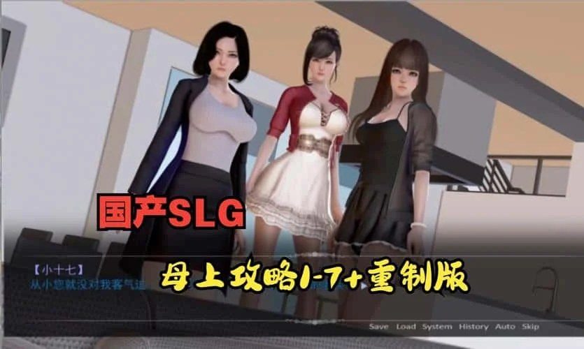 母上攻略 版本内容 专题图 7