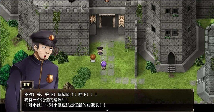 卡琳的监狱_Karryn's Prison 场景演出 实机截图 7