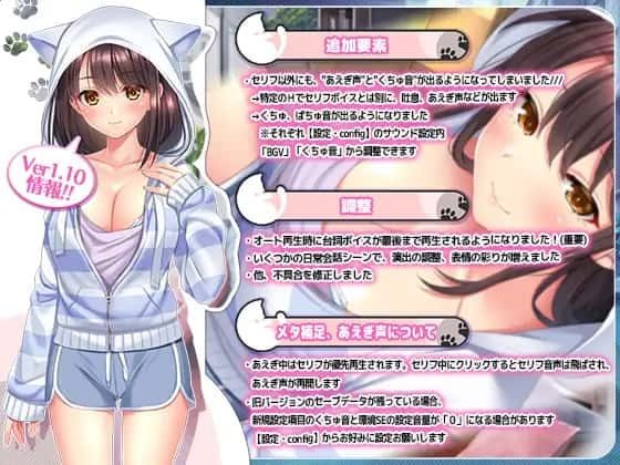 野猫少女的同居生活_Cat Girl Sweet Days 玩法展示 演示图 4