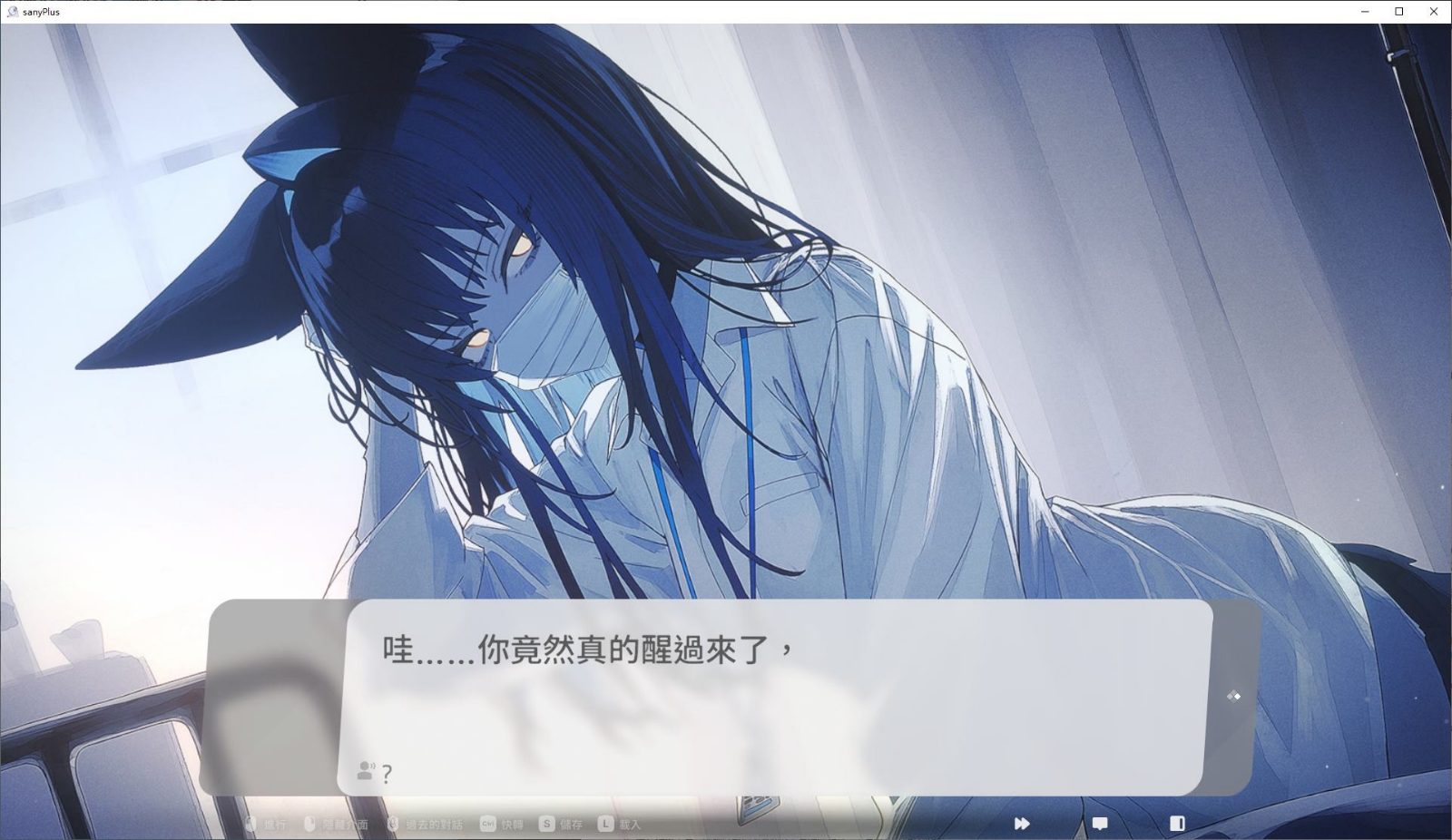 无法忍耐的处男哥哥和不直率的叛逆妹妹 主线事件 预览图 2