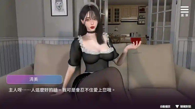 姊妹的侍奉 角色养成 展示图 6