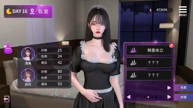 姊妹的侍奉 多结局 预览图 5