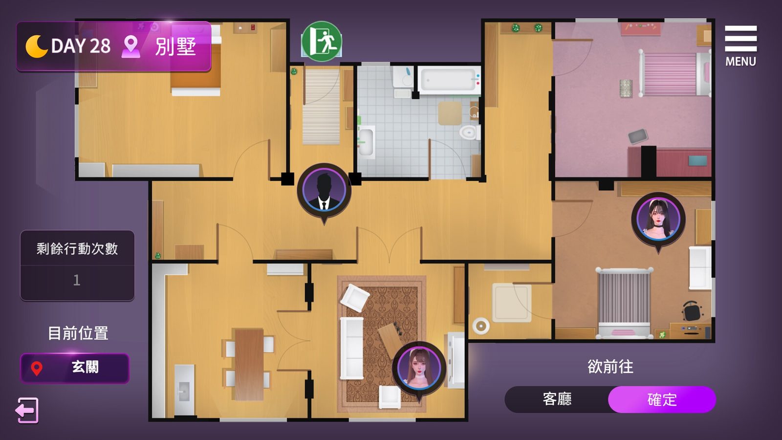 姊妹的侍奉 角色养成 画面 4