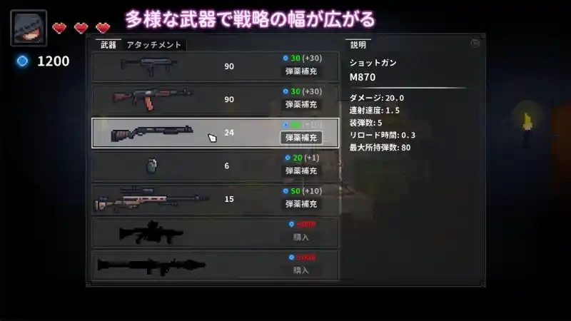 被囚禁的莉莉 章节事件 预览图 2