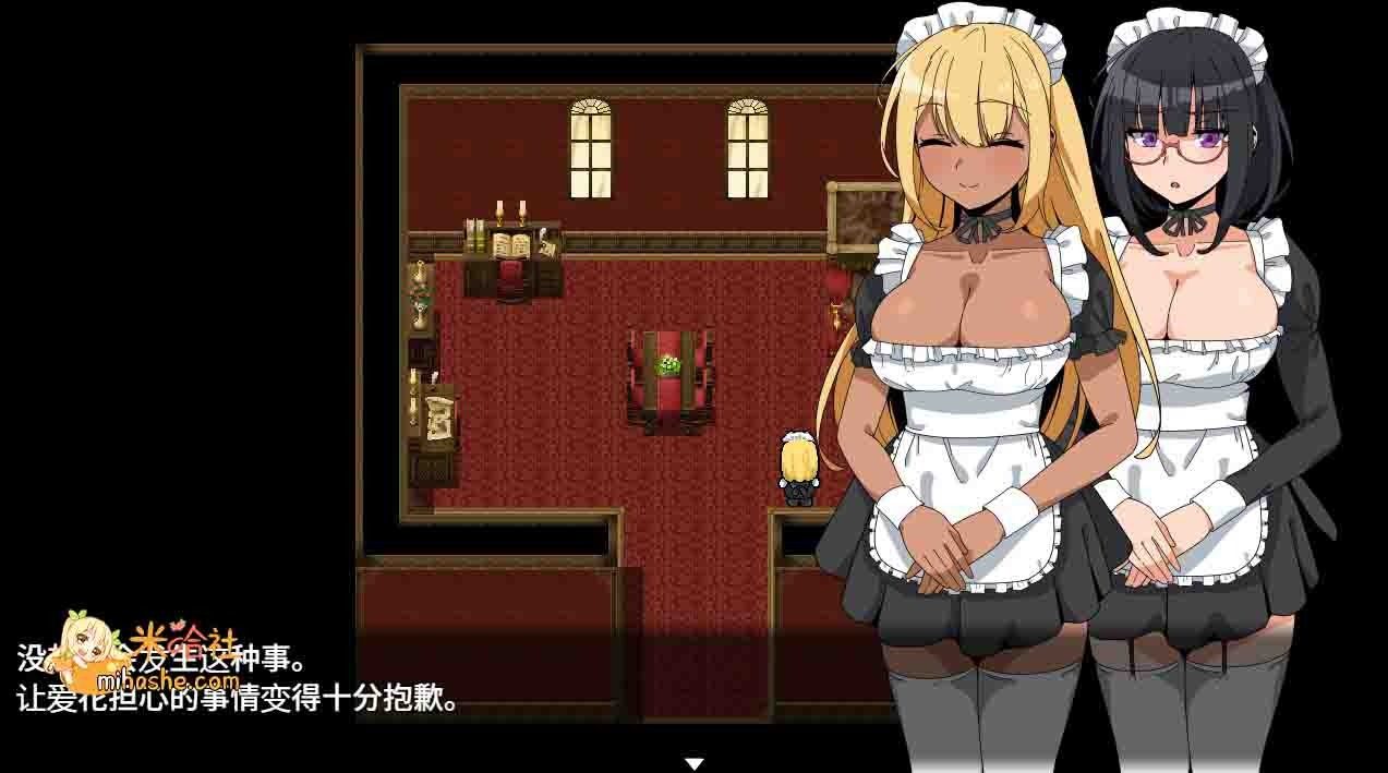 和女仆的日常生活メイドさんとの日常 宅邸探索 详情图 3